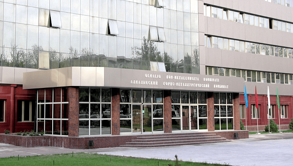 АГМК (1).png